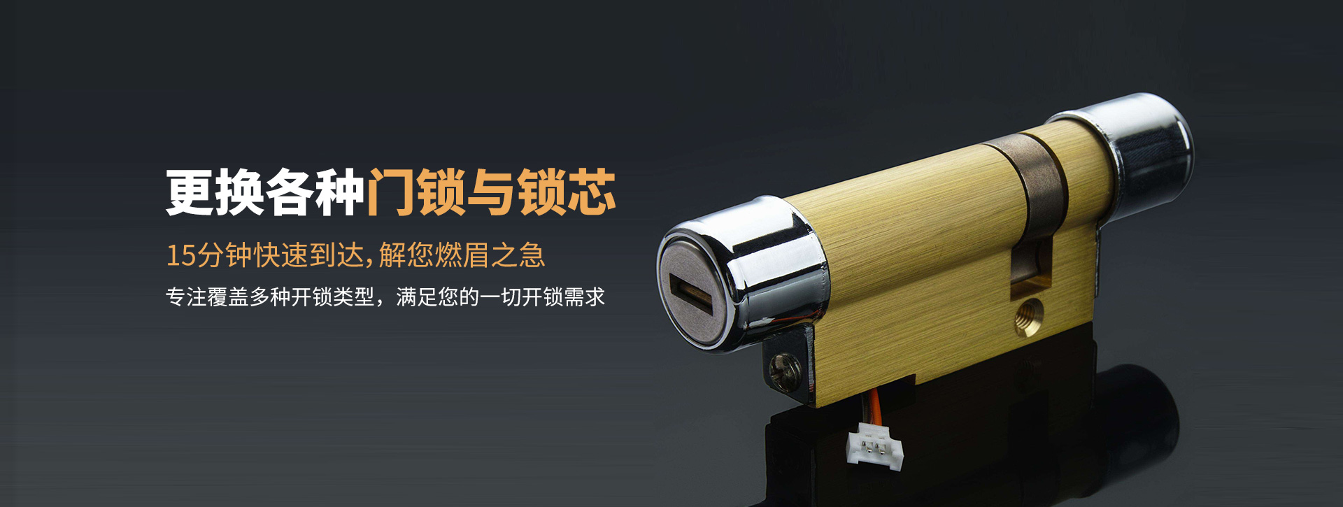 宝鸡扶风县banner03