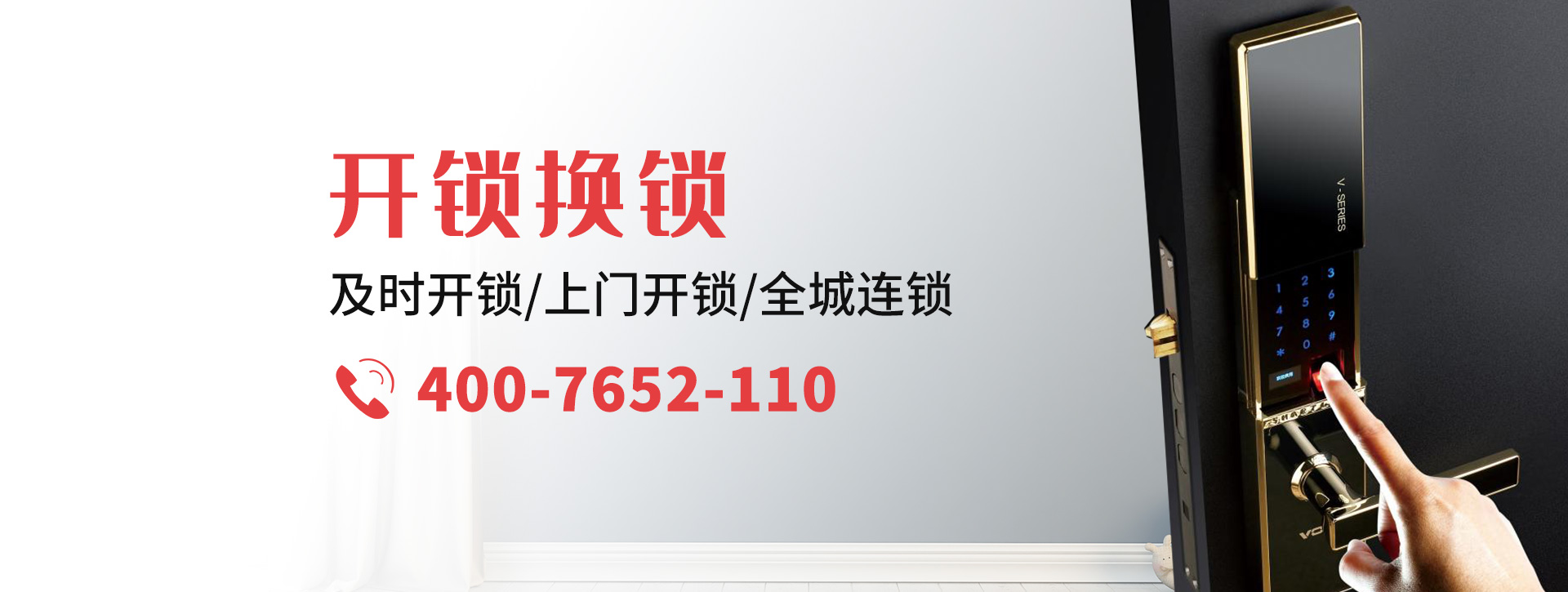 宝鸡扶风县banner